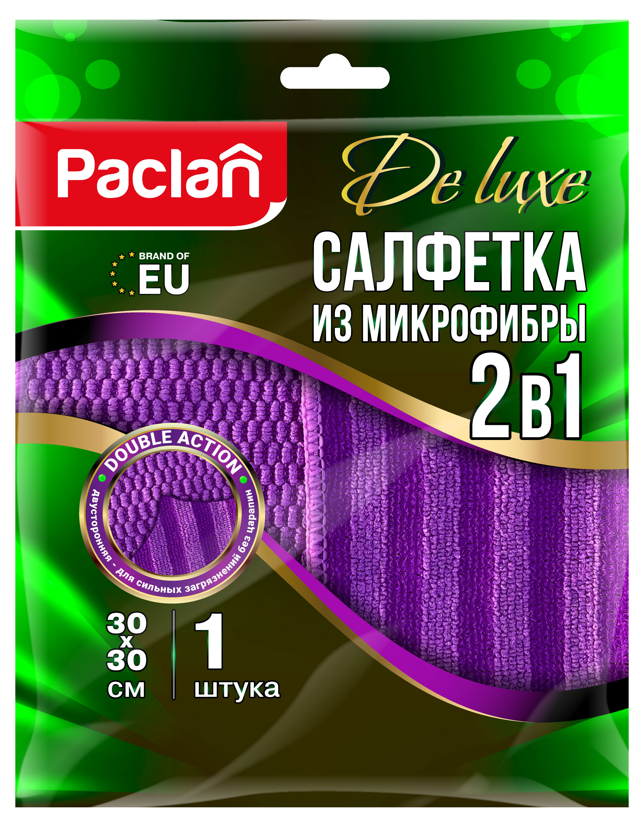 

Салфетка Paclan Deluxe из микрофибры для кухни 2 в 1 30х30 см, 1 шт