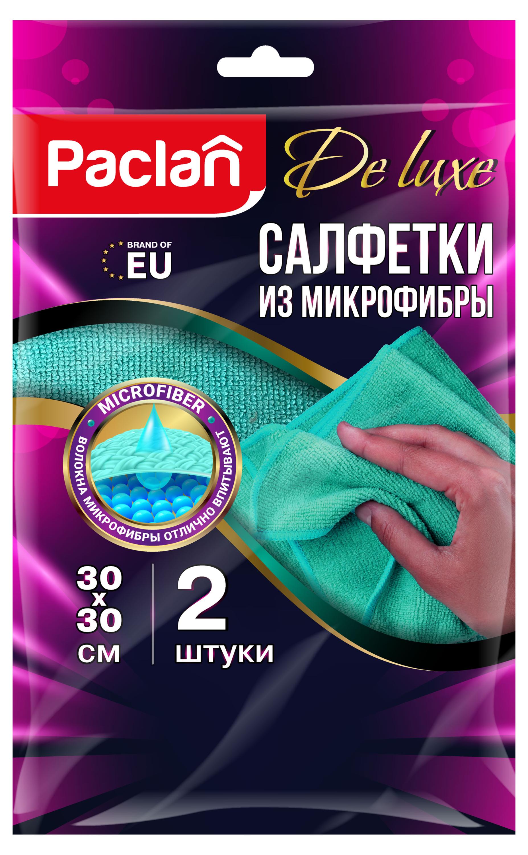 

Салфетка Paclan Deluxe из микрофибры 30х30 см, 2 шт