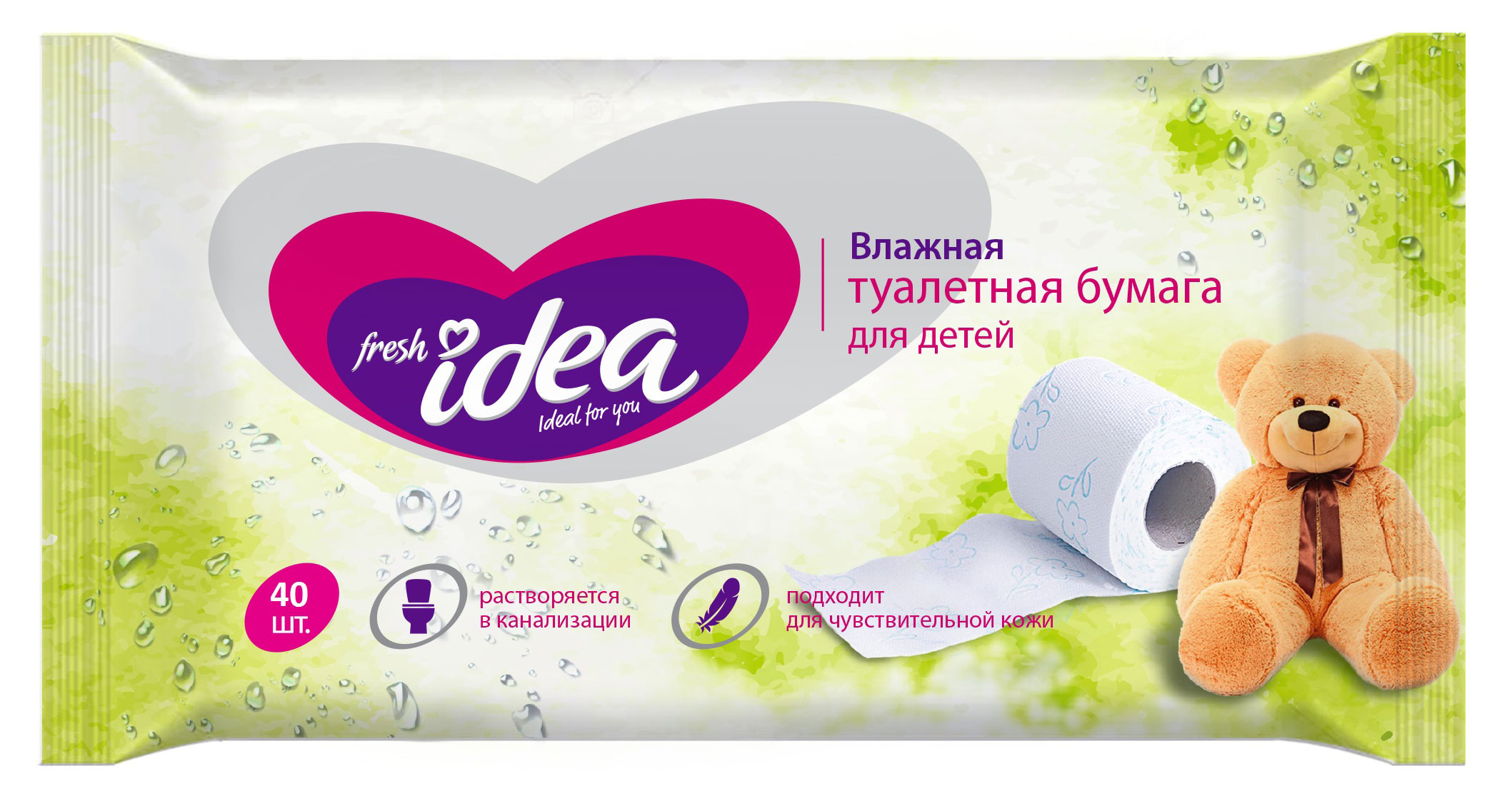 

Влажная туалетная бумага детская Fresh Idea растворяющаяся гипоаллергенная 13х17 см, 40 шт