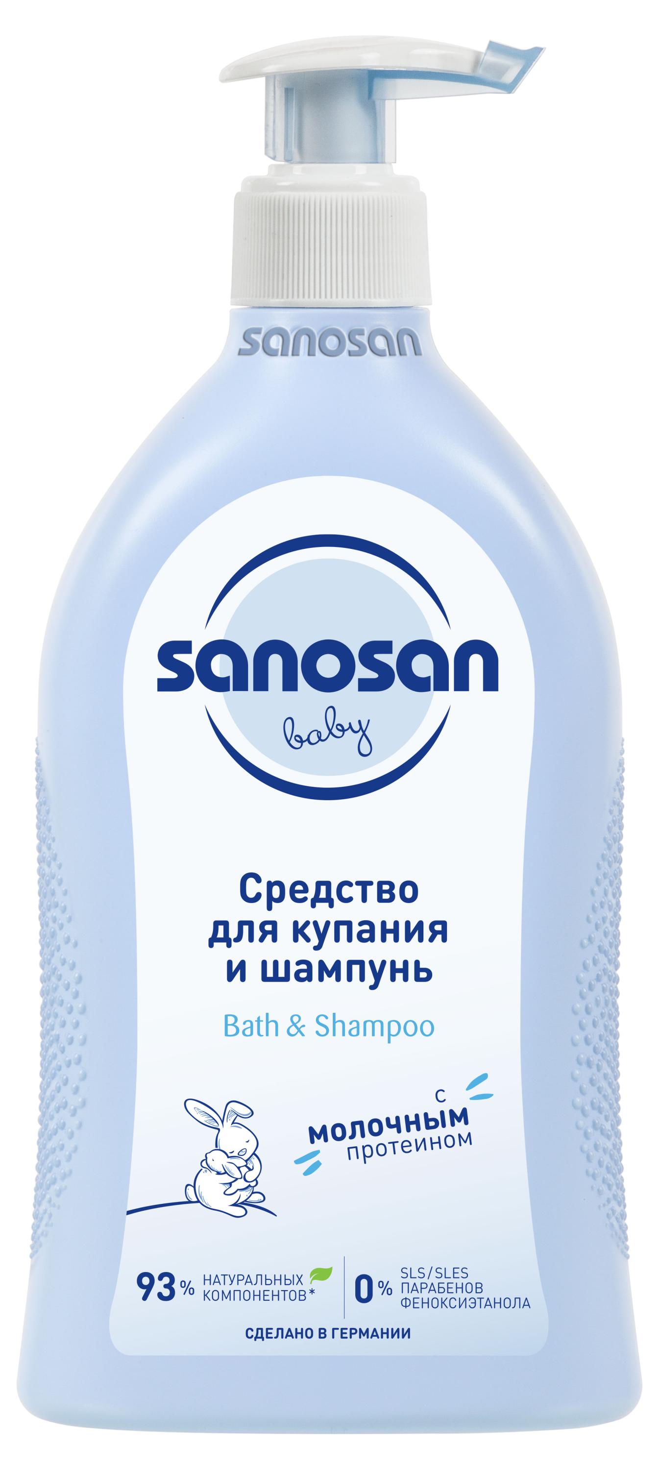 

Средство для купания и шампунь для детей Sanosan, 500 мл