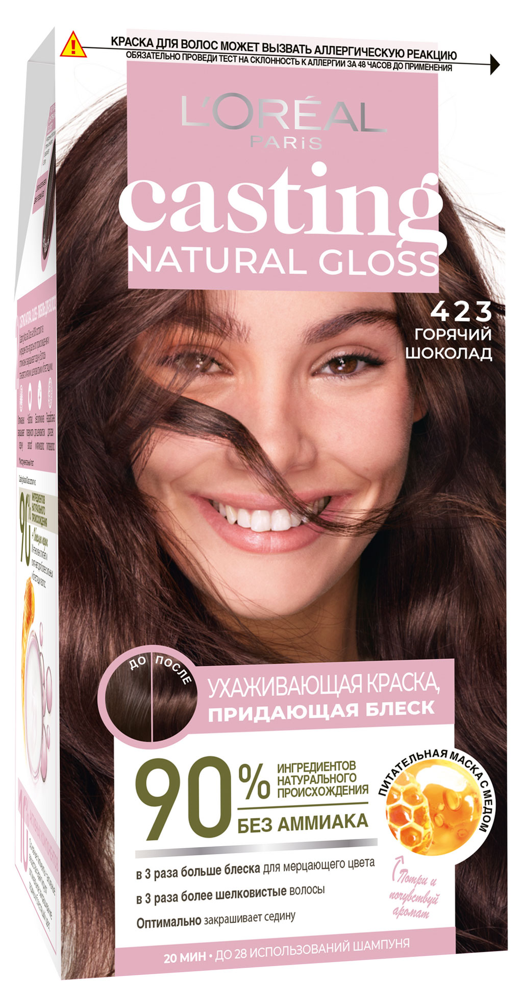 

Краска-уход для волос L'Oreal Paris без аммиака Casting Natural Gloss оттенок 423 Горячий шоколад