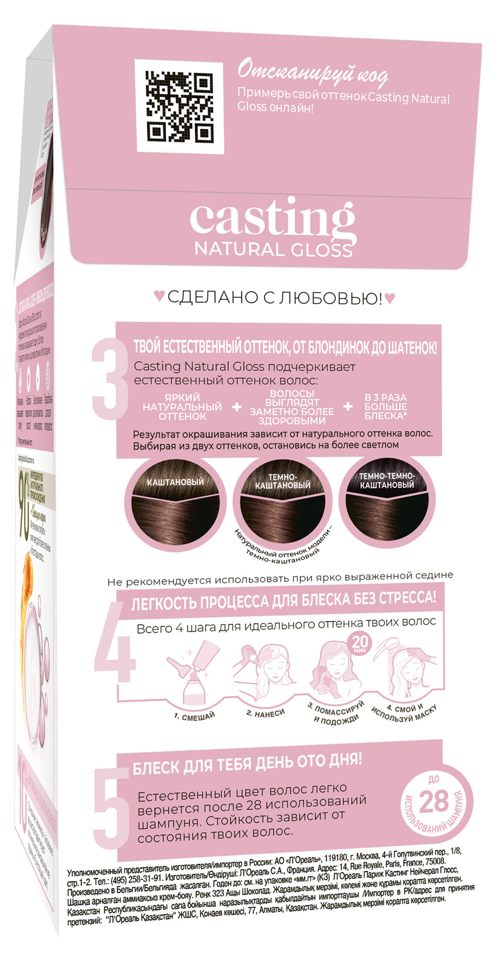 https://www.auchan.ru/files/original/27964756