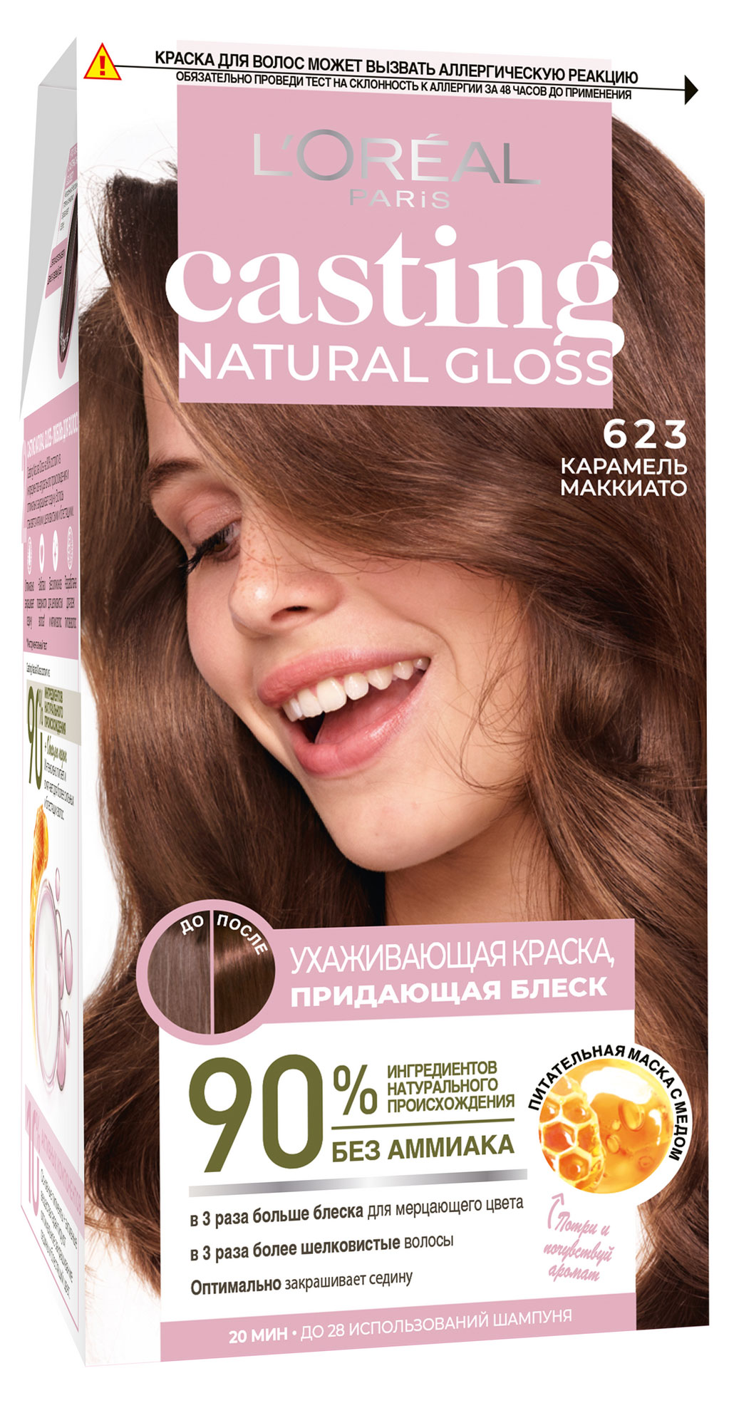 

Краска-уход для волос L'Oreal Paris без аммиака Casting Natural Gloss оттенок 623 Карамель маккиато