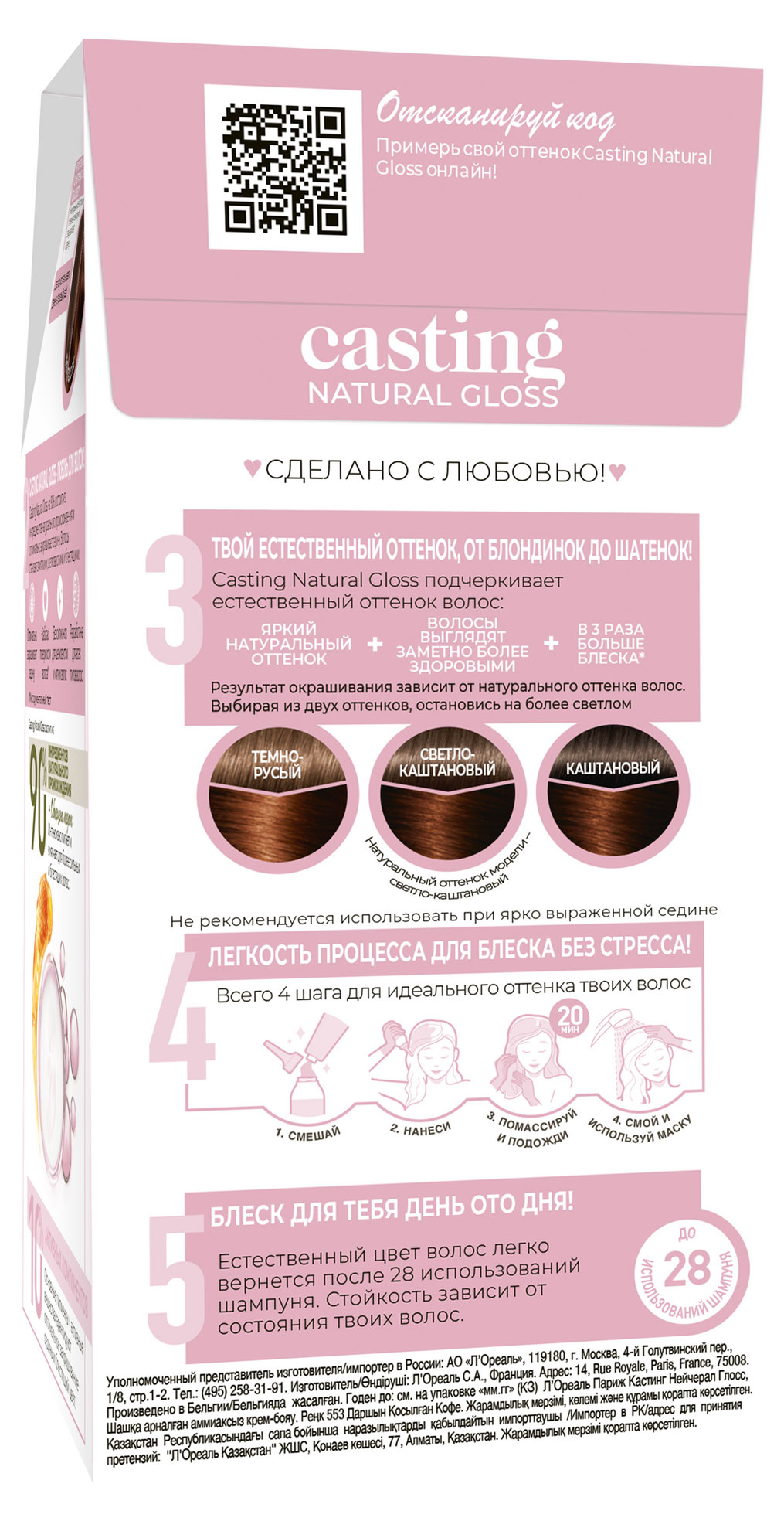 https://www.auchan.ru/files/original/27964805