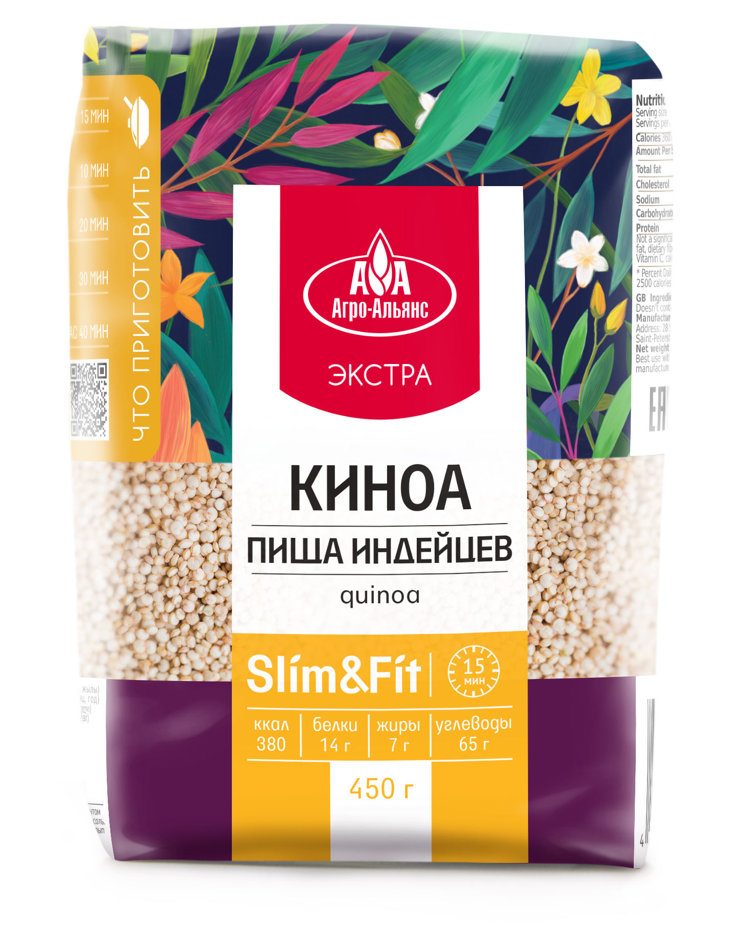 

Киноа Агро-Альянс Экстра, 450 г
