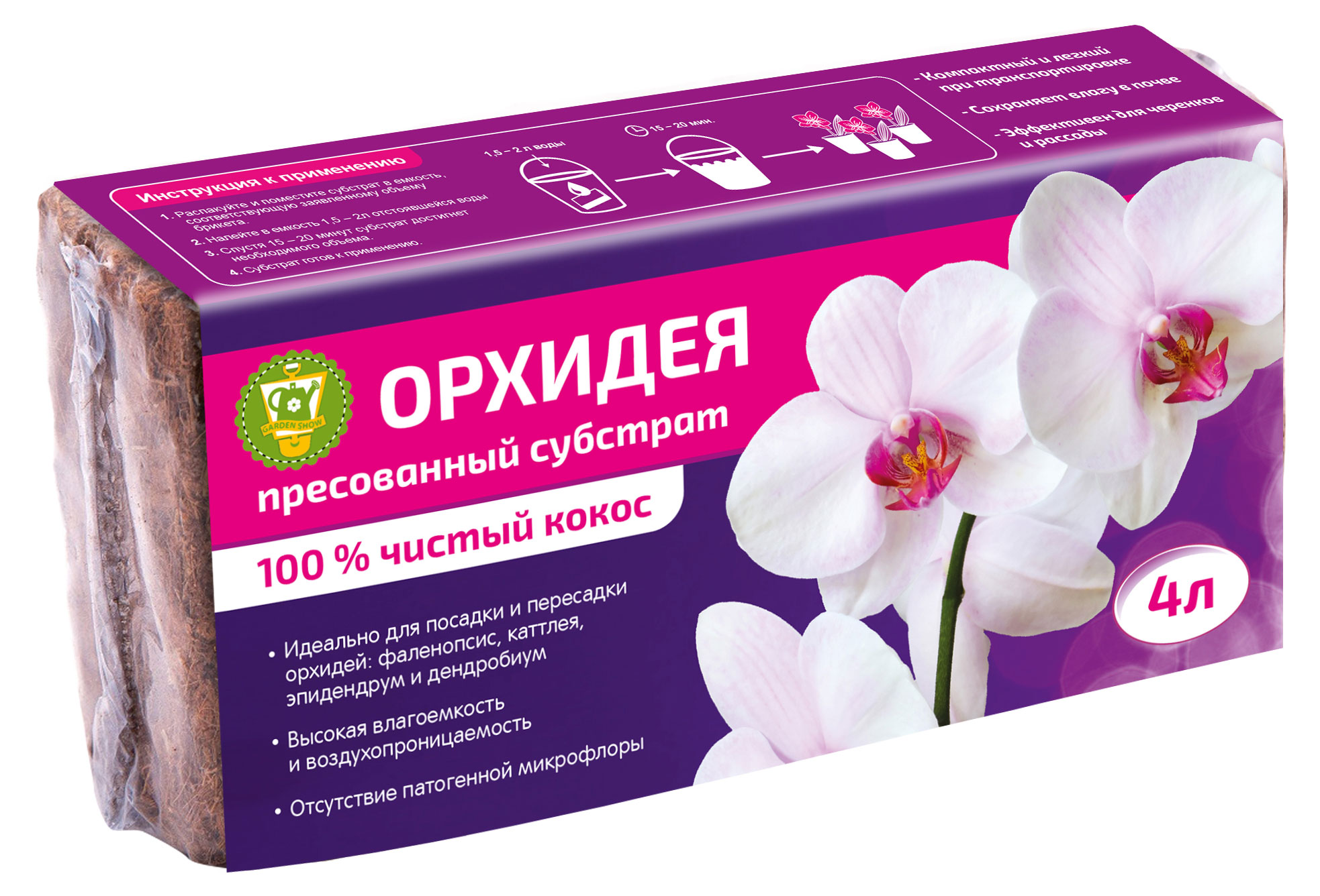 

Прессованный субстрат Garden Show кокос Орхидея, 1 л
