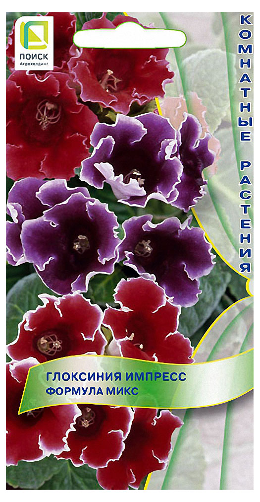 

Семена Глоксиния импресс Поиск Формула микс, 5 шт