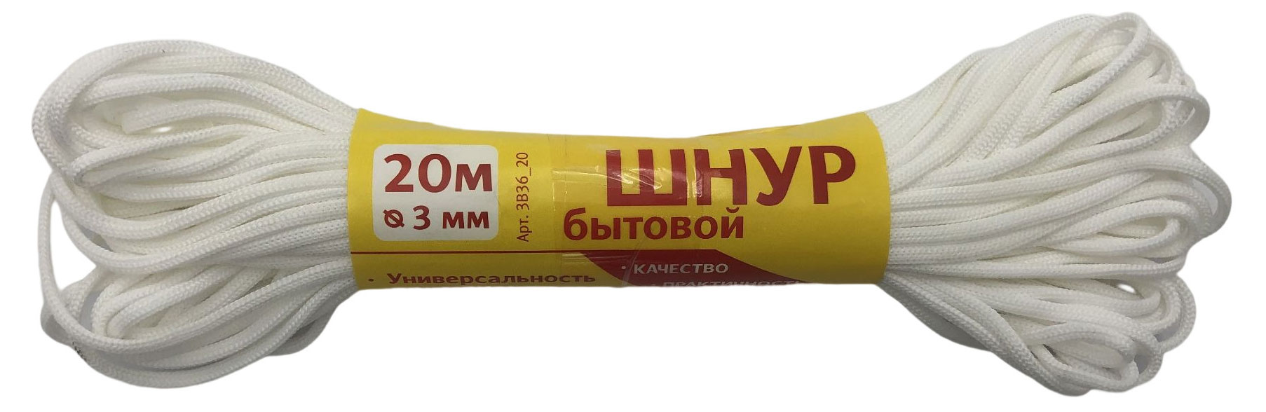 

Шнур вязано-плетеный Шнурком ПП 3мм хозяйственный 20м, 1 шт