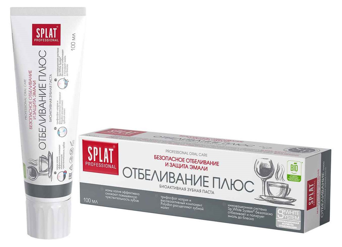 Изображение товара Зубная паста Splat White Plus отбеливающая, 100 мл
