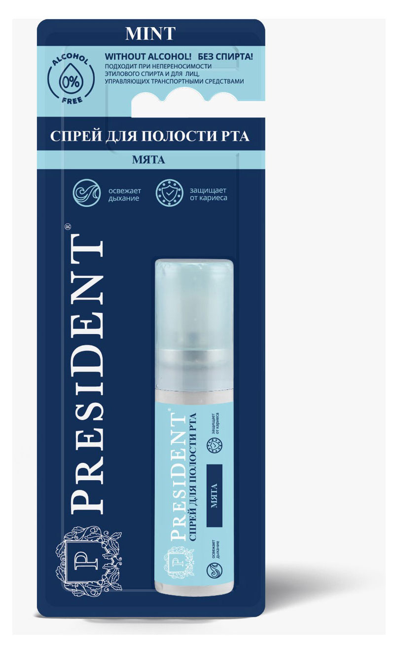 

Спрей для полости рта President Мята без спирта, 20 мл