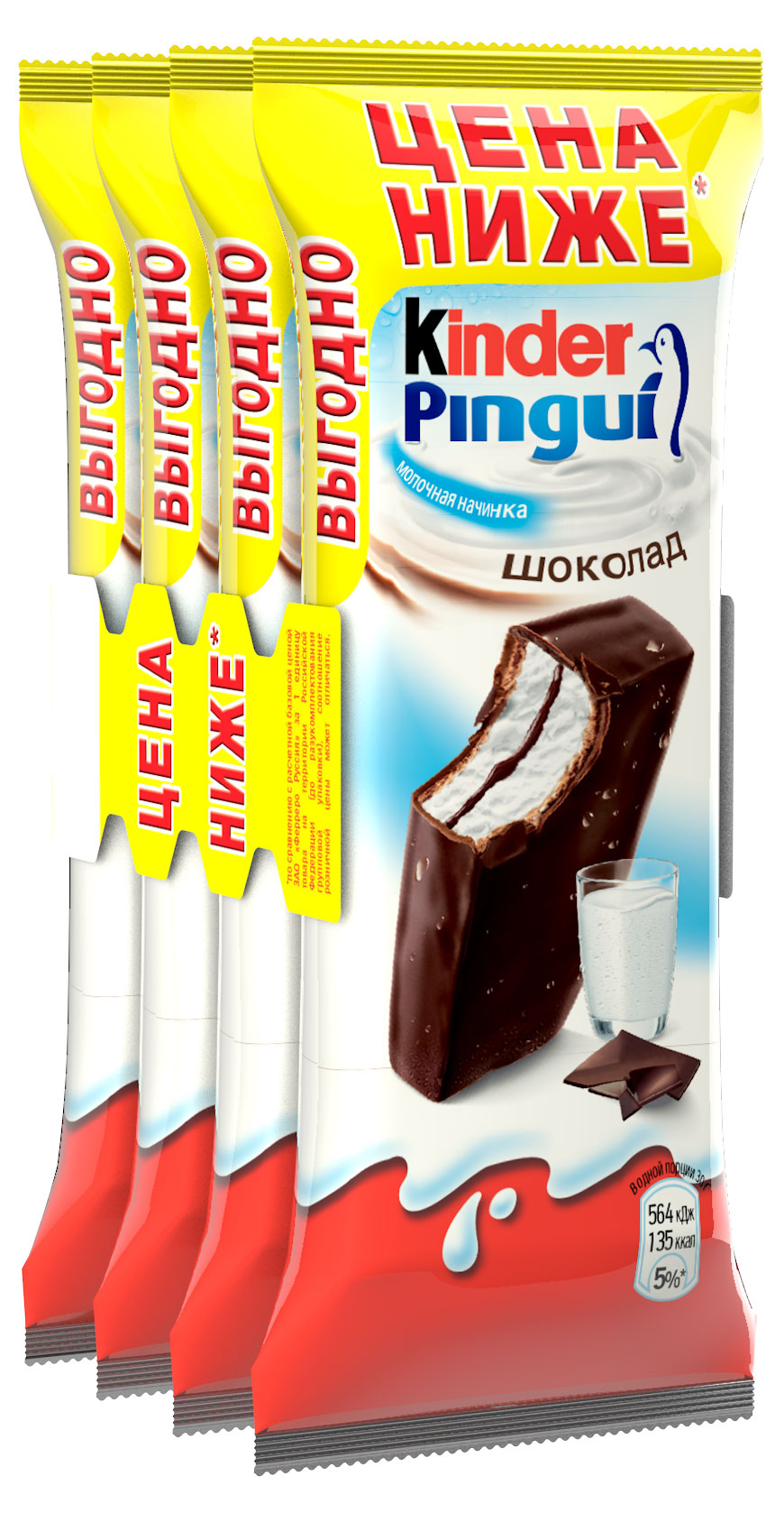 

Пирожное бисквитное Kinder Pingui шоколад, 120 г