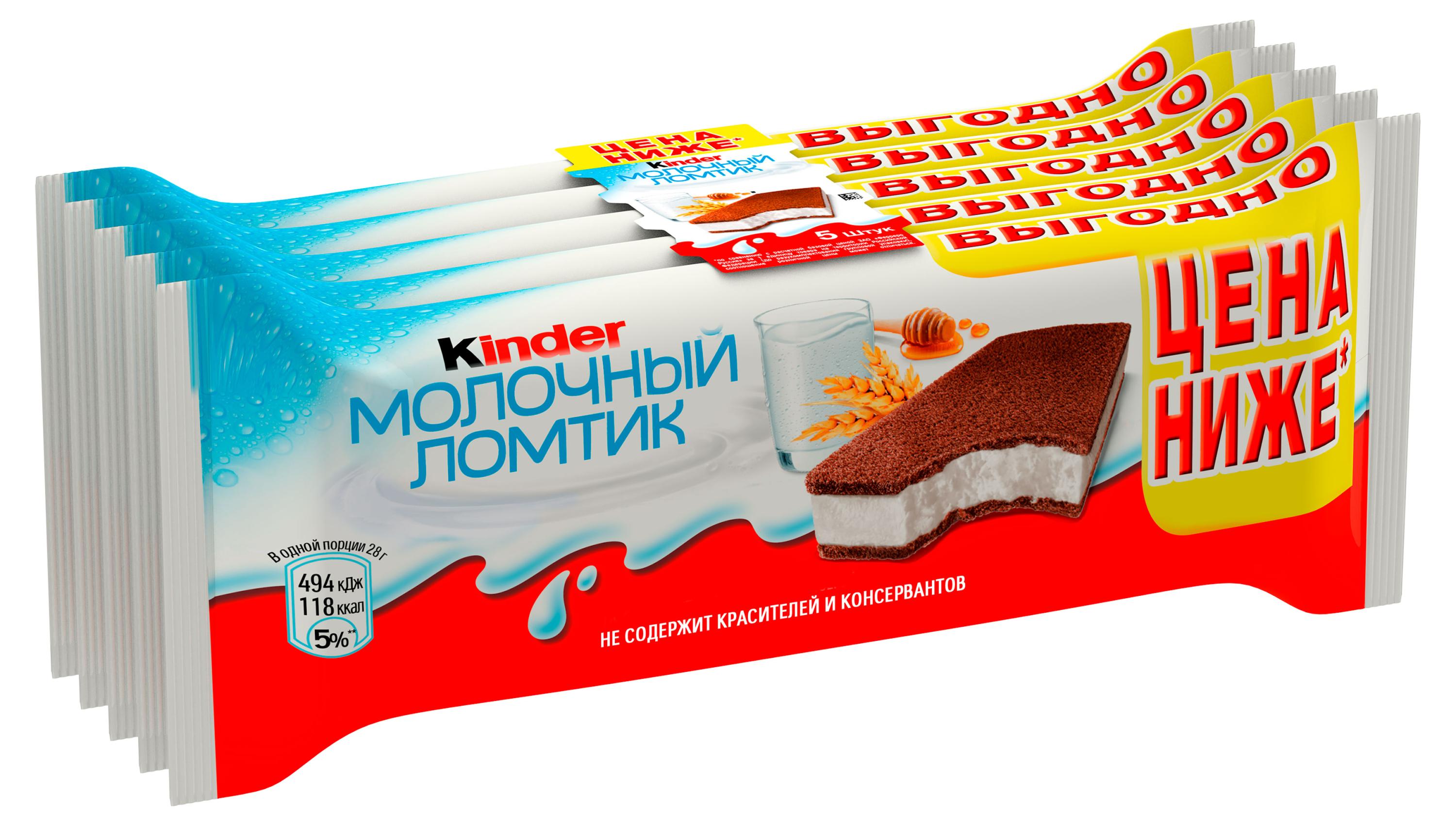 Kinder | Пирожное бисквитное Kinder Молочный ломтик с медом и злаками 5 шт 27,9%, 5х28 г