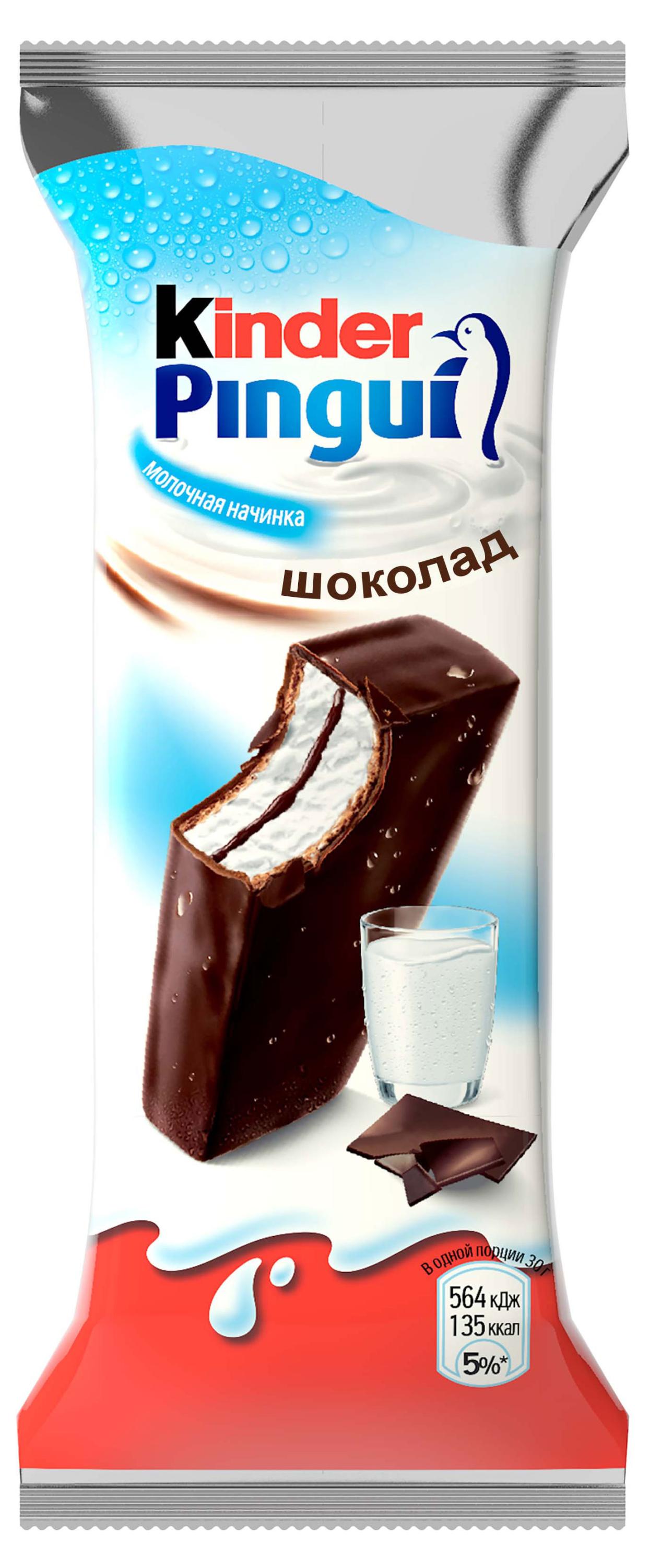 

Пирожное бисквитное Kinder Пингви шоколад, 30 г