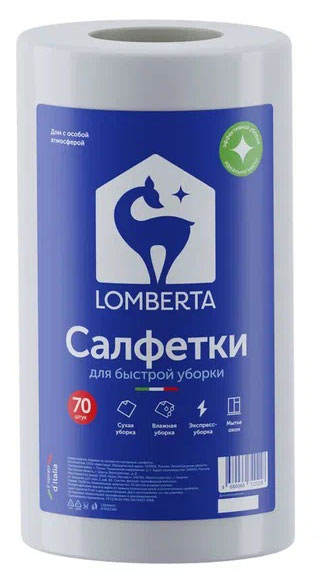 

Салфетки для уборки Lomberta в рулоне, 70 листов