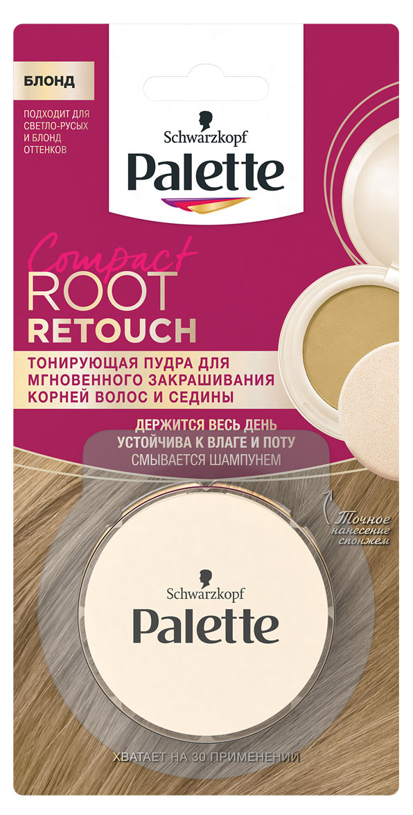 

Пудра тонирующая Палетт Root Retouch, Блонд, для закрашивания корней и седины, 3 г