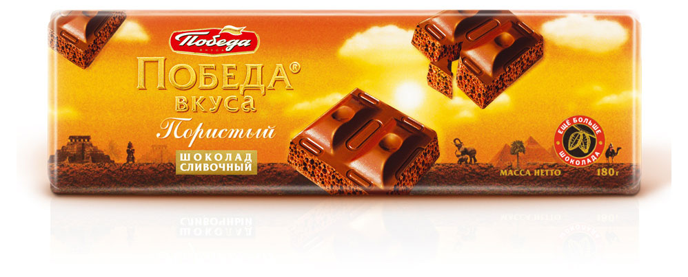 

Шоколад Победа вкуса пористый сливочный, 180 г