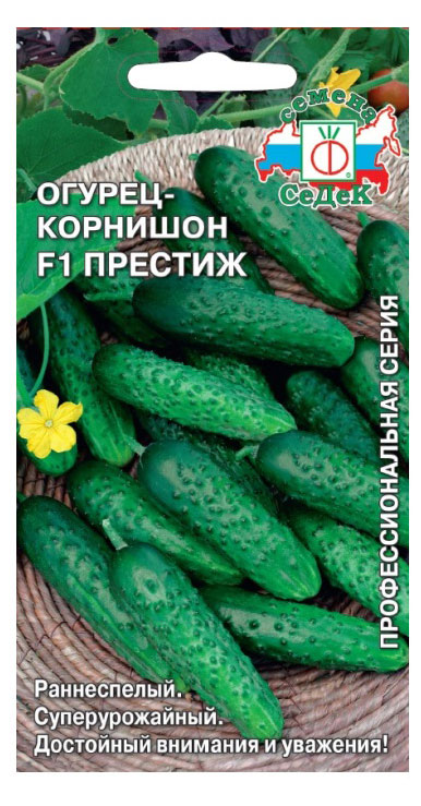 

Семена СеДеК Огурец Престиж F1