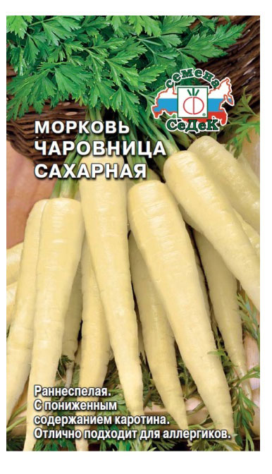 

Семена СеДеК Морковь Чаровница сахарная