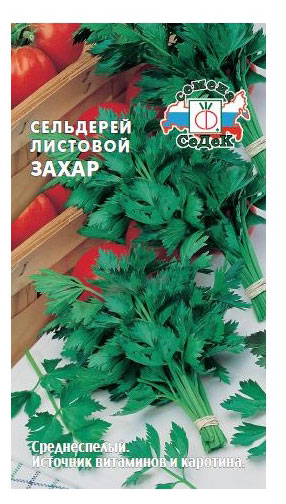 

Семена СеДеК Сельдерей Захар