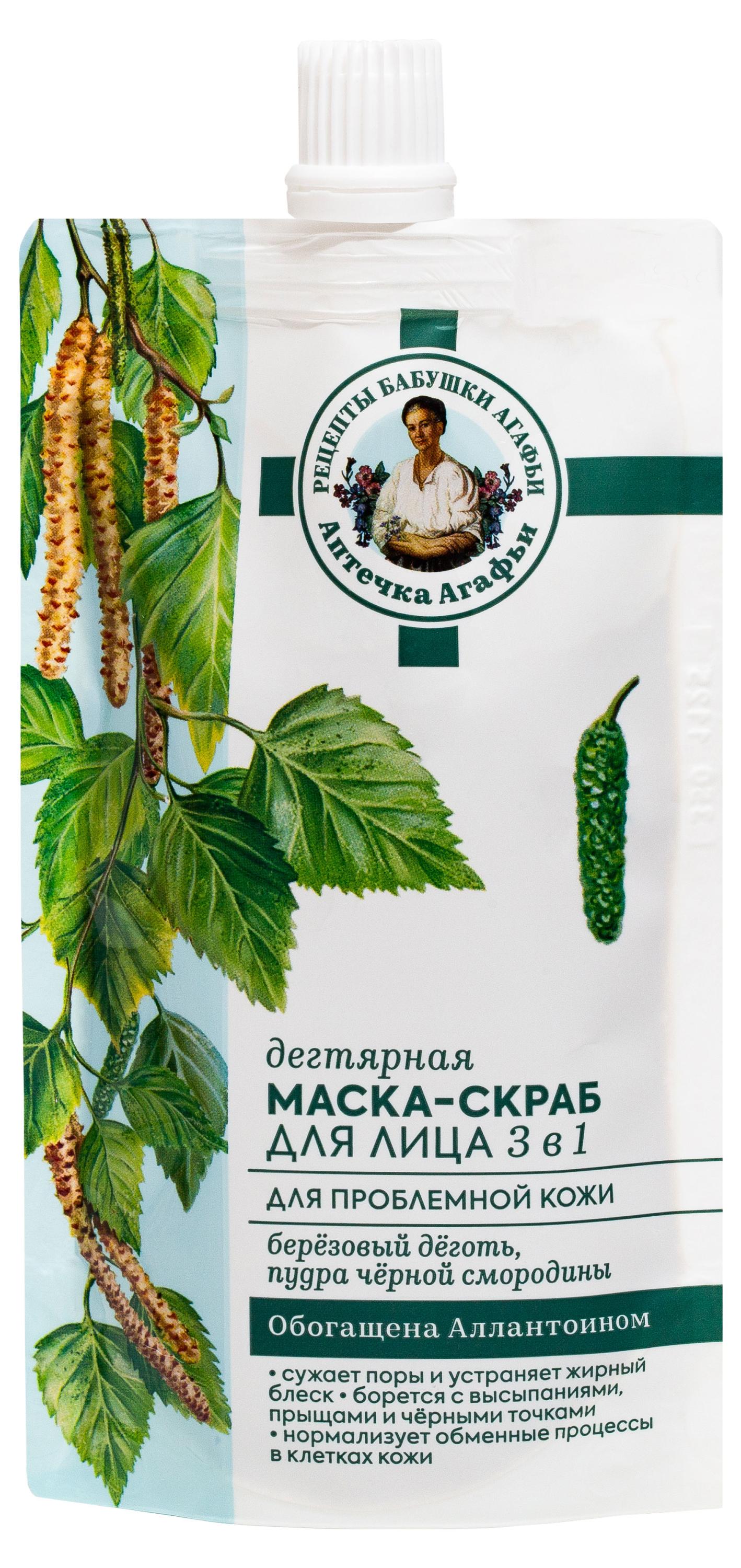 

Маска-скраб для лица Рецепты Бабушки Агафьи Дегтярная для проблемной кожи 3 в 1, 100 мл