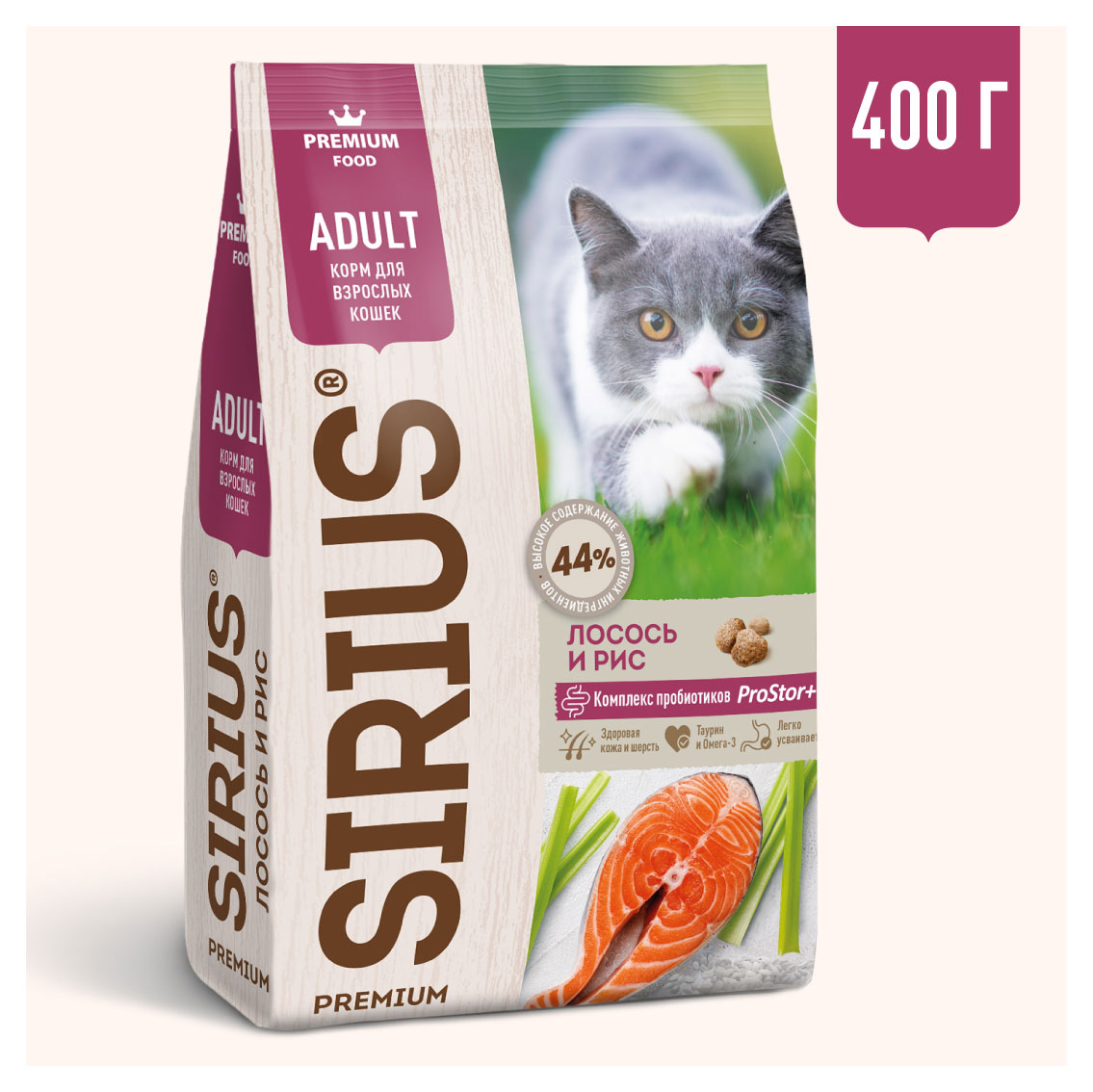 Изображение товара Корм сухой для кошек SIRIUS Premium лосось и рис, 400 г