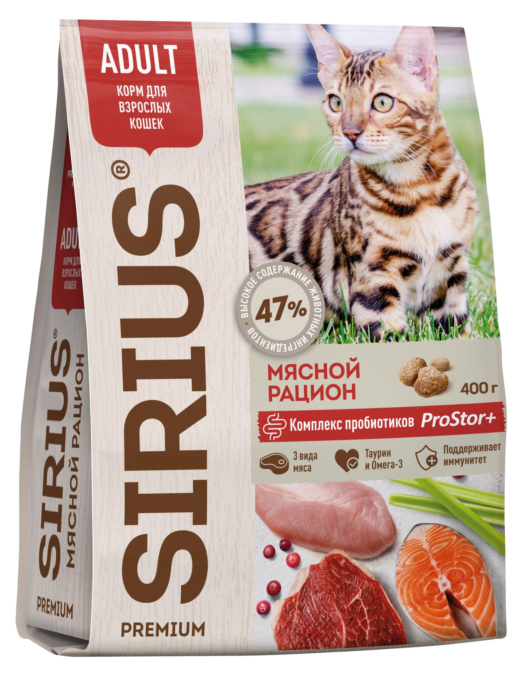 

Сухой корм для взрослых кошек SIRIUS мясной рацион, 400 г