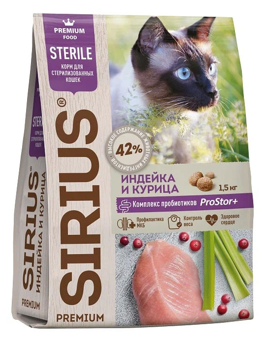 

Сухой корм для стерилизованных кошек SIRIUS индейка и курица, 1,5 кг