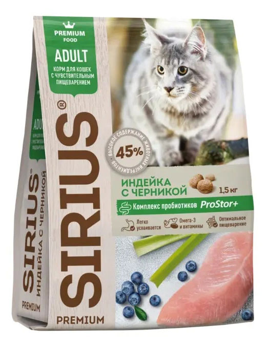 

Сухой корм для кошек с чувствительным пищеварением SIRIUS индейка с черникой, 1,5 кг