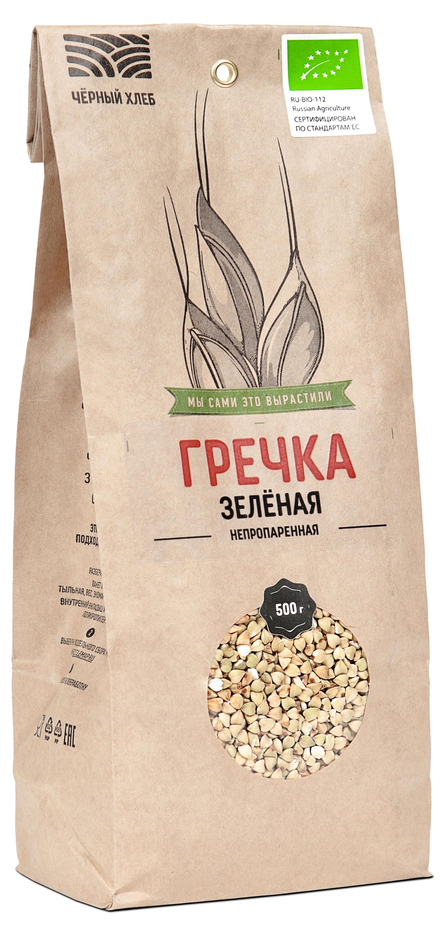 

Гречка зеленая Чёрный хлеб органическая, 500 г