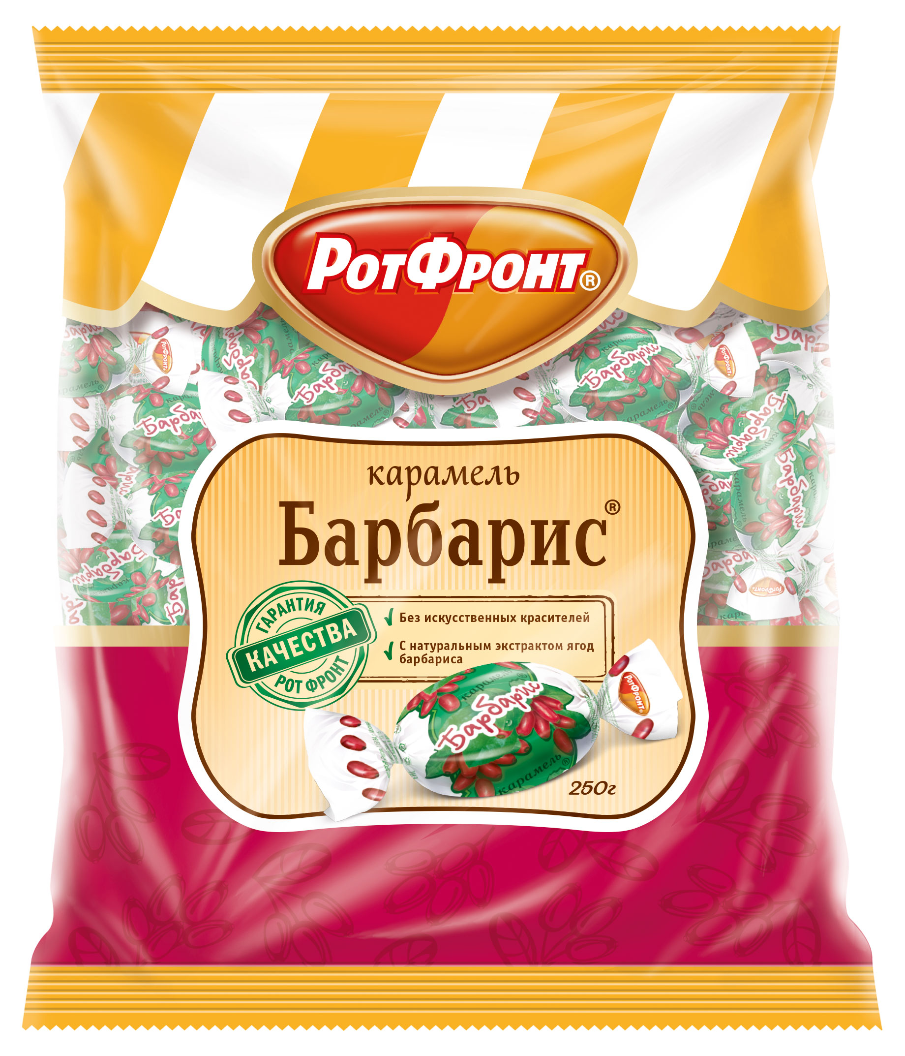 Изображение товара Карамель «Рот Фронт» Барбарис, 250 г