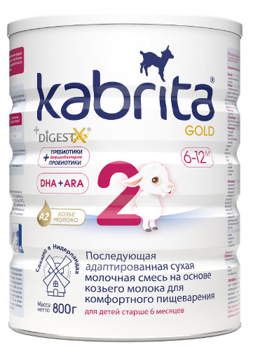 

Смесь сухая молочная Kabrita 2 Gold на козьем молоке для комфортного пищеварения с 6 мес. БЗМЖ, 800 г