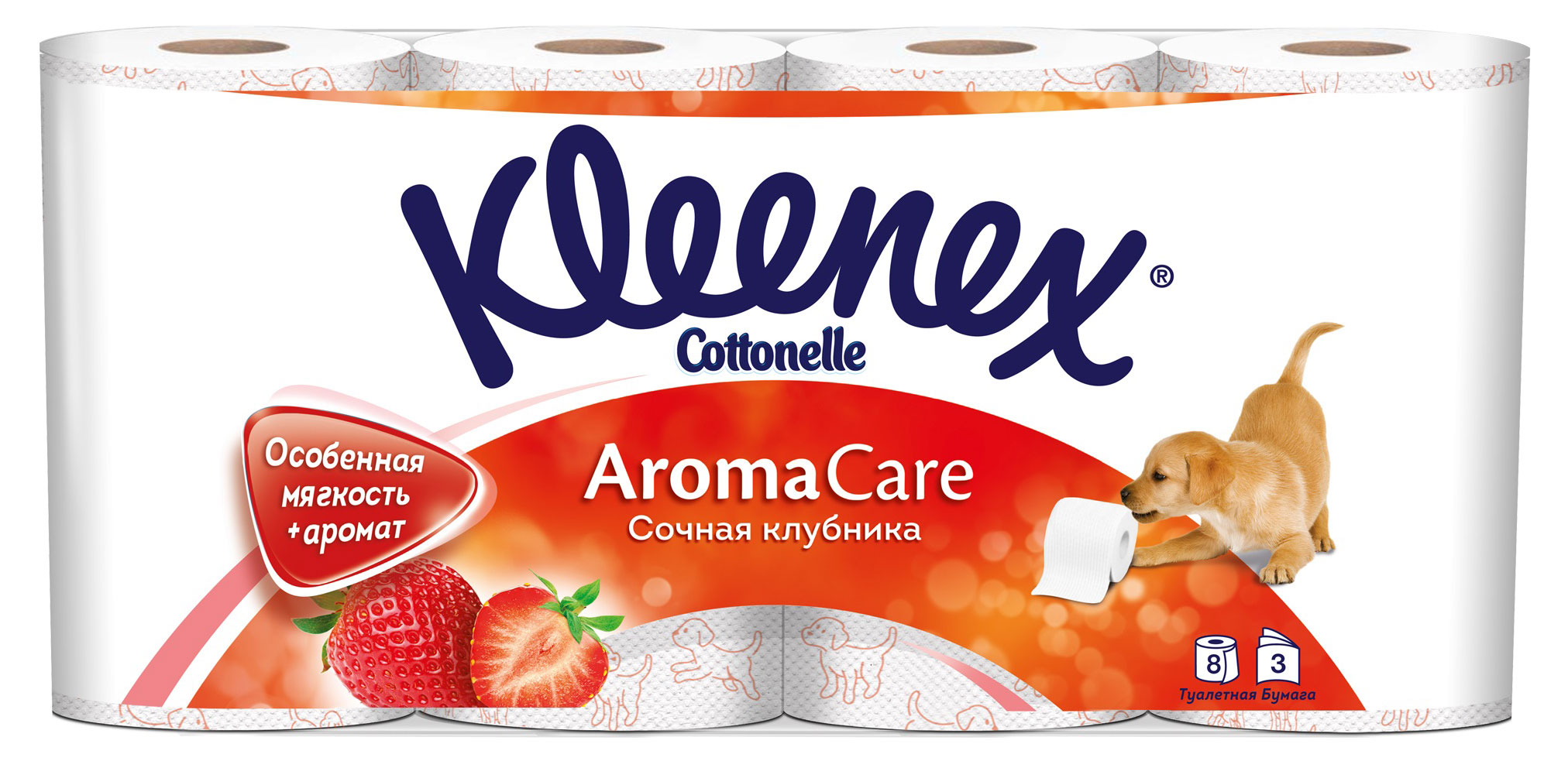 

Туалетная бумага Kleenex Aroma Care Сочная Клубника 3 слоя, 8 рулонов