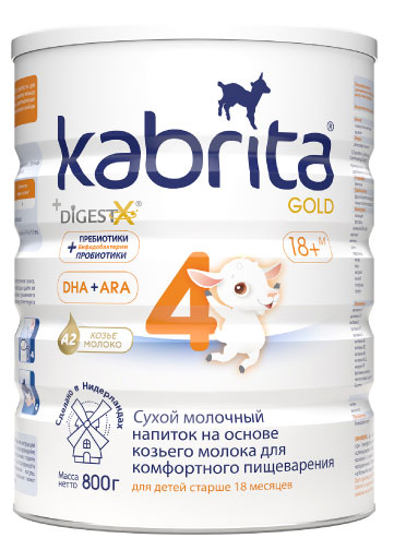 

Детское молочко Kabrita 4 Gold на козьем молоке для комфортного пищеварения с 18 мес., 800 г