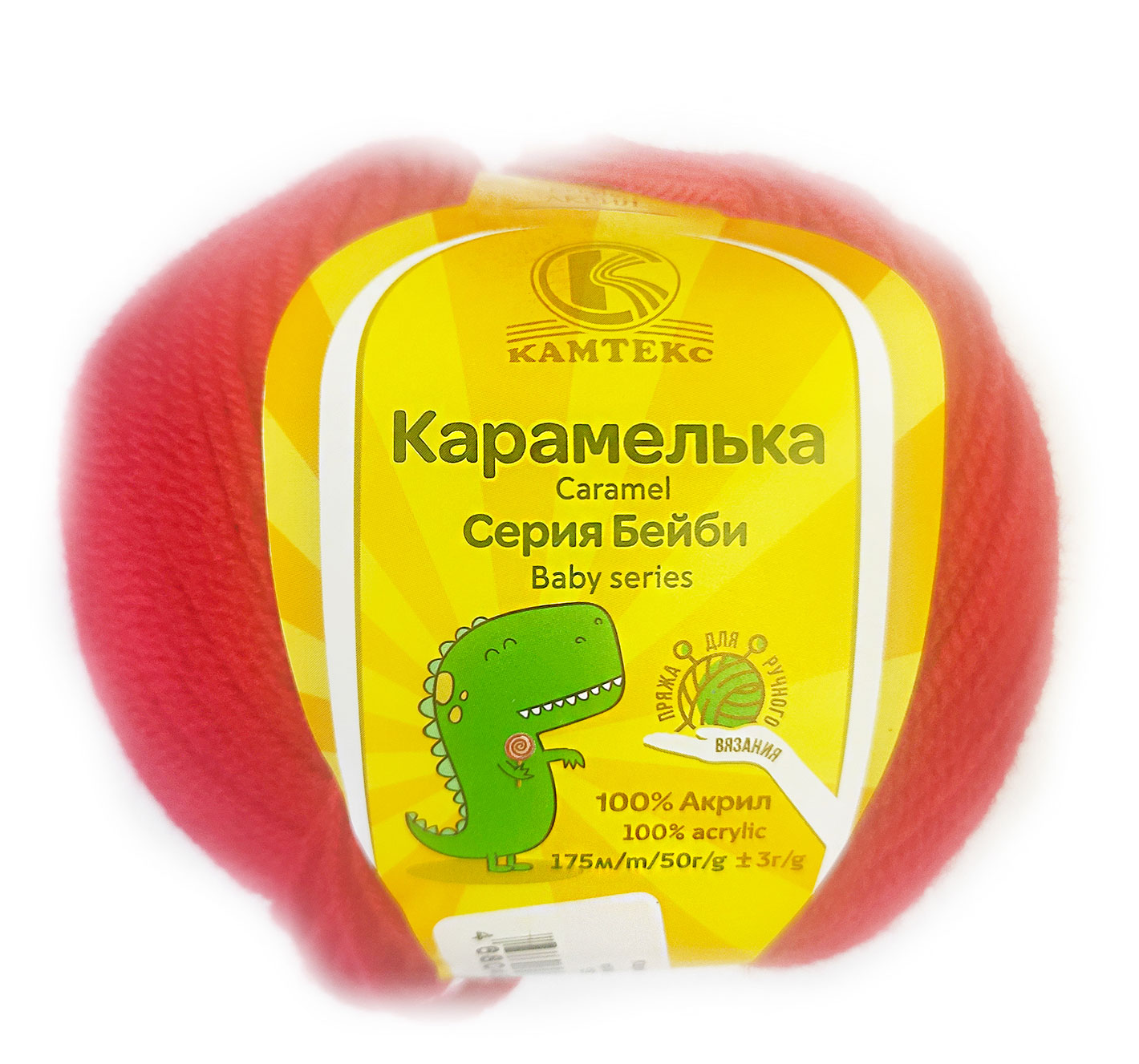 

Пряжа Камтекс Карамелька ягода 50г 175м