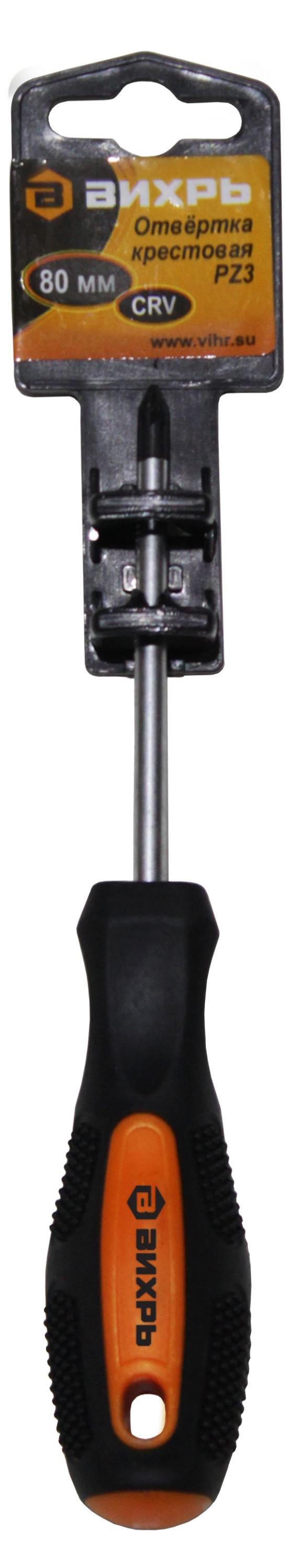 

Отвертка крестовая Вихрь PZ1, 80 мм