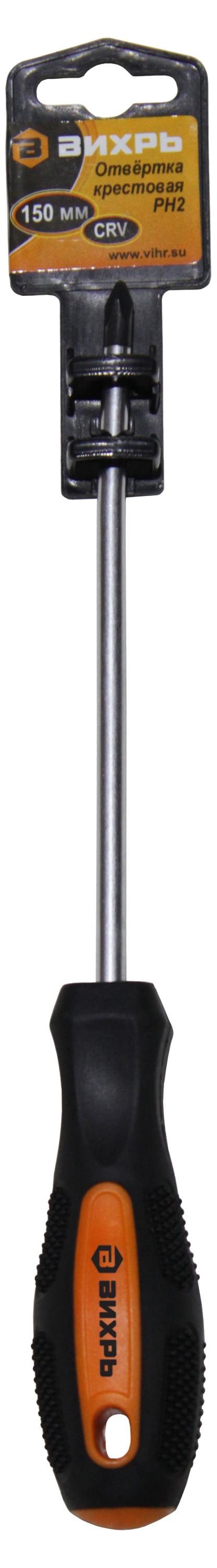 

Отвертка крестовая Вихрь PH2, 150 мм
