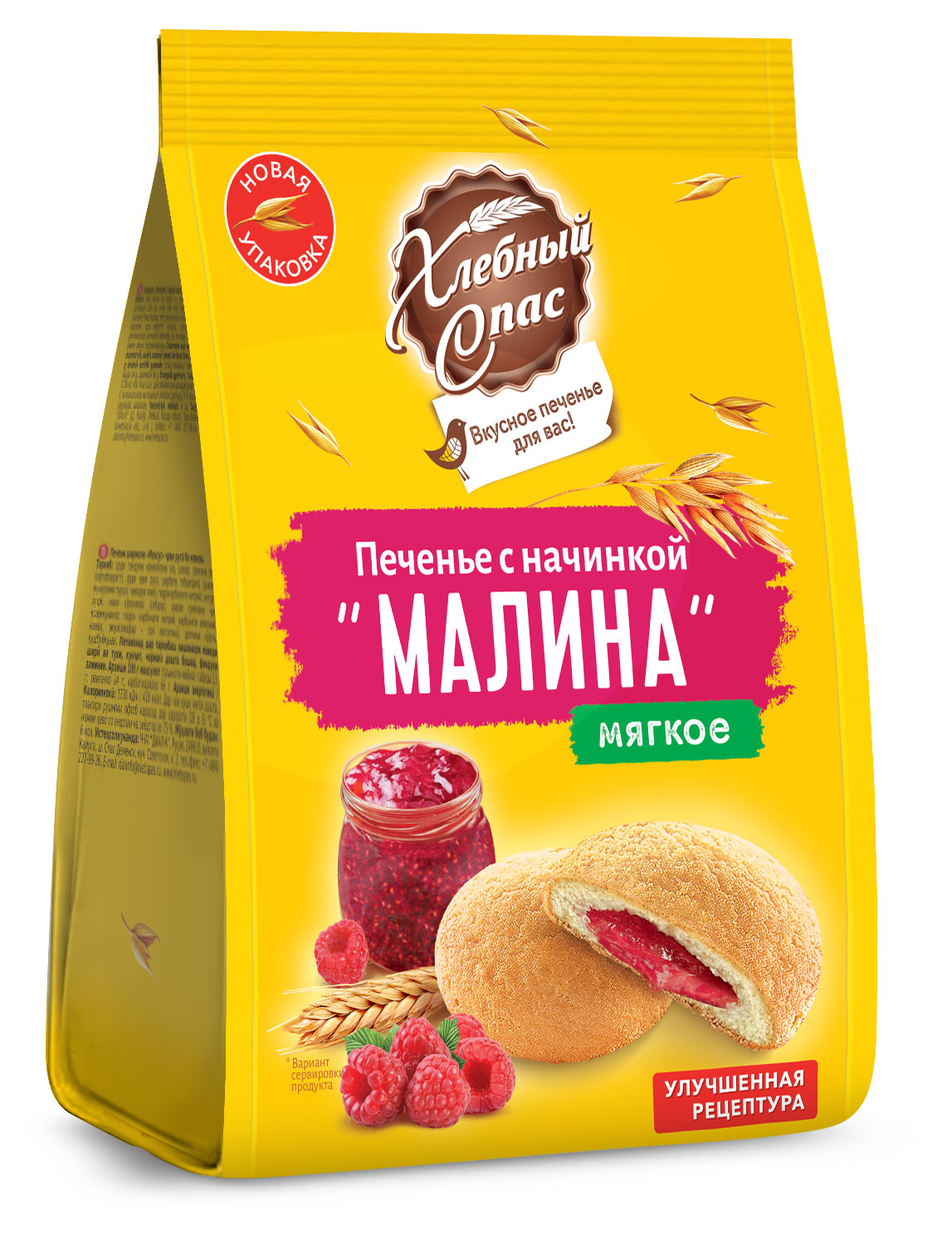 

Печенье сдобное Хлебный Спас с начинкой Малина, 200 г