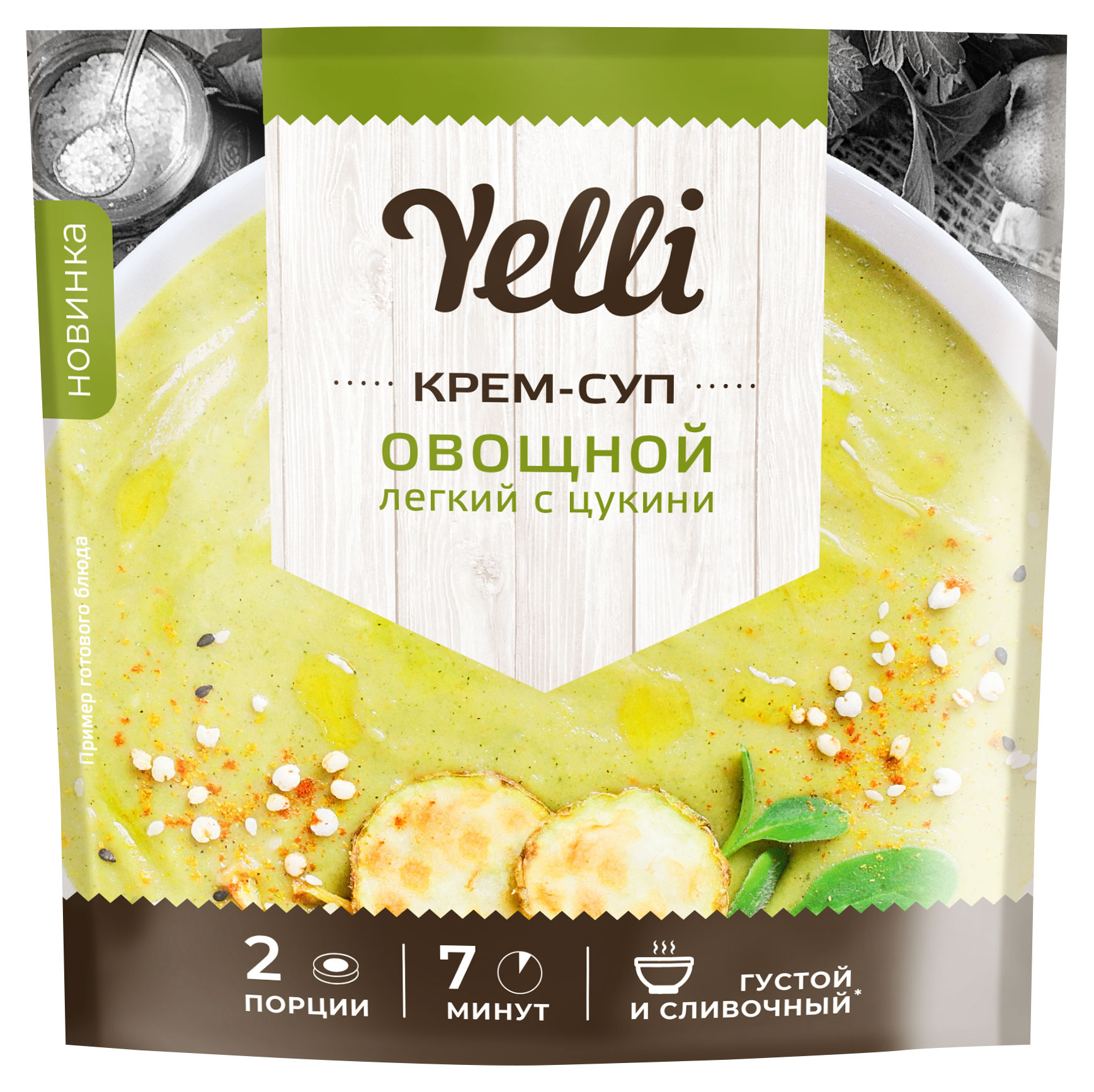 

Крем-суп Yelli овощной легкий с цукини, 70 г