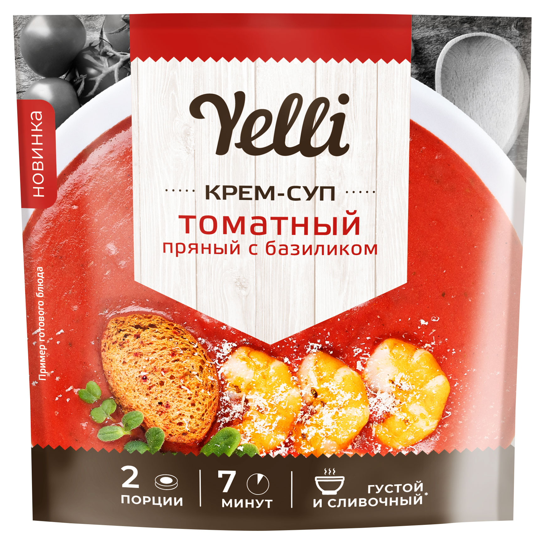 Изображение товара Крем-суп Yelli томатный пряный с базиликом, 70 г