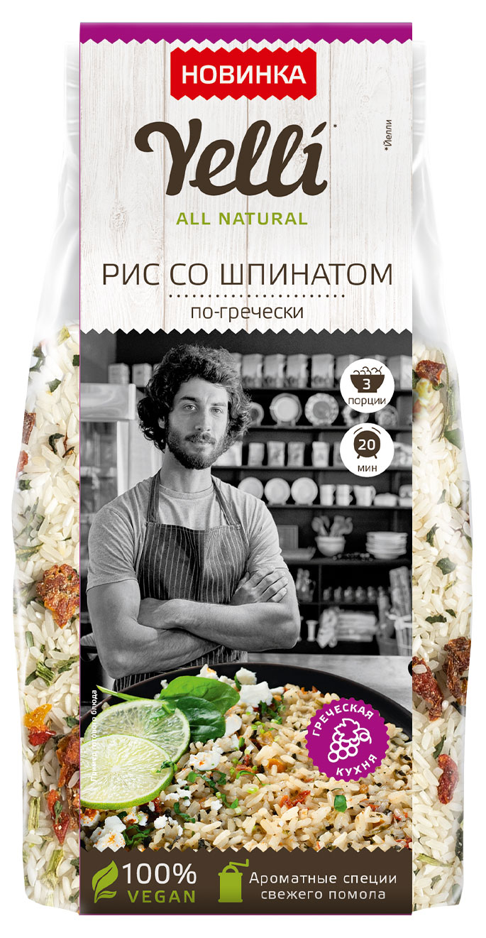 

Рис Yelli со шпинатом по-гречески, 190 г