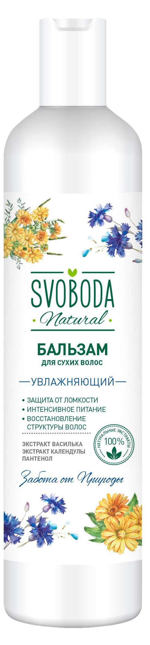 

Бальзам-ополаскиватель для волос Свобода для сухих волос, 430 мл