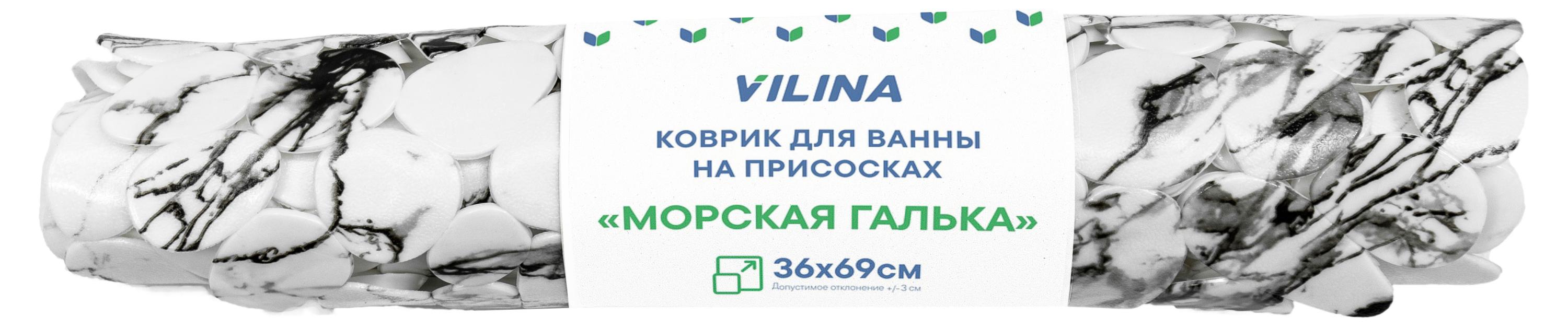 Изображение товара Коврик для ванны «Вилина» на присосках мрамор, 36х69 см