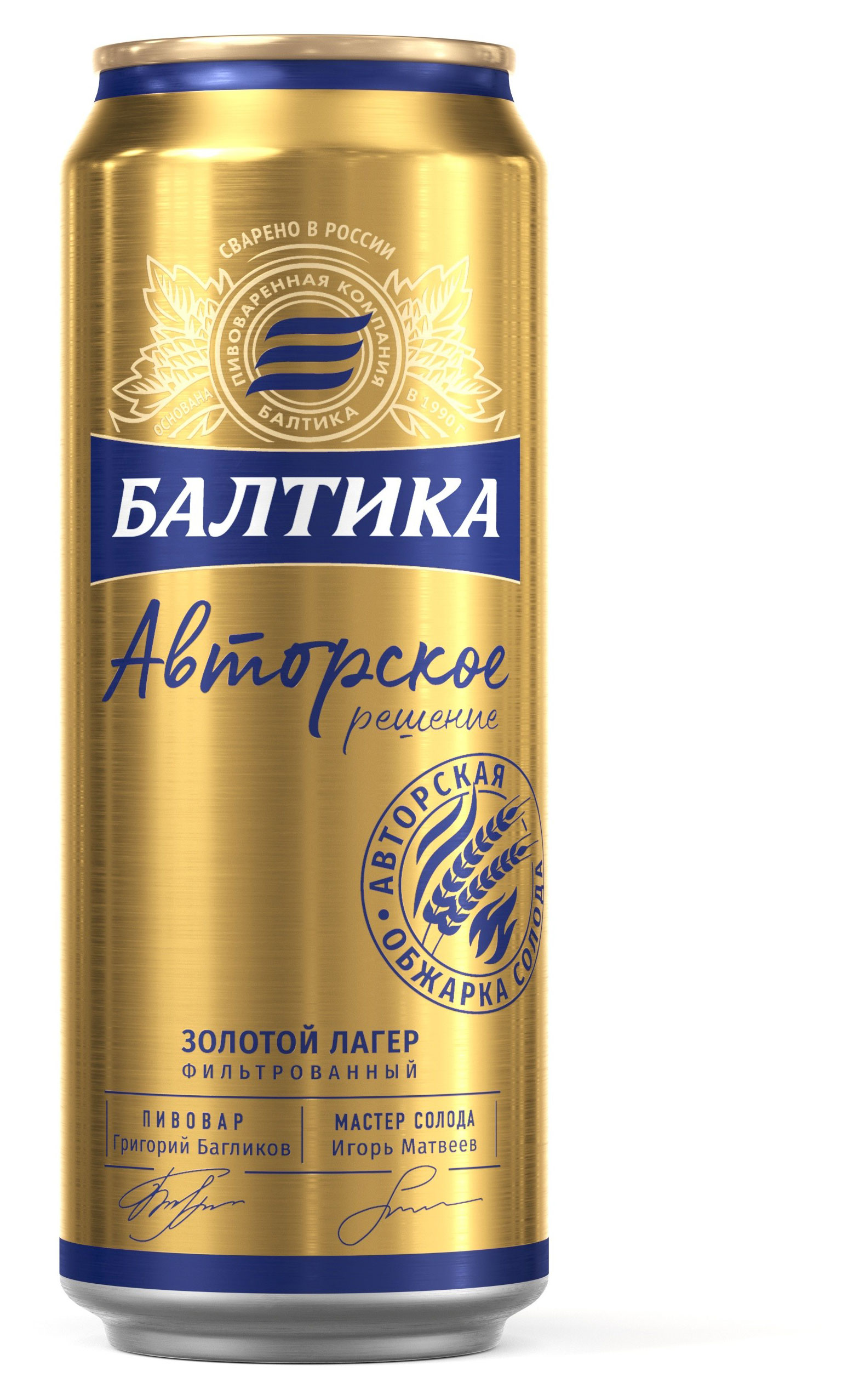 балтика санкт петербург