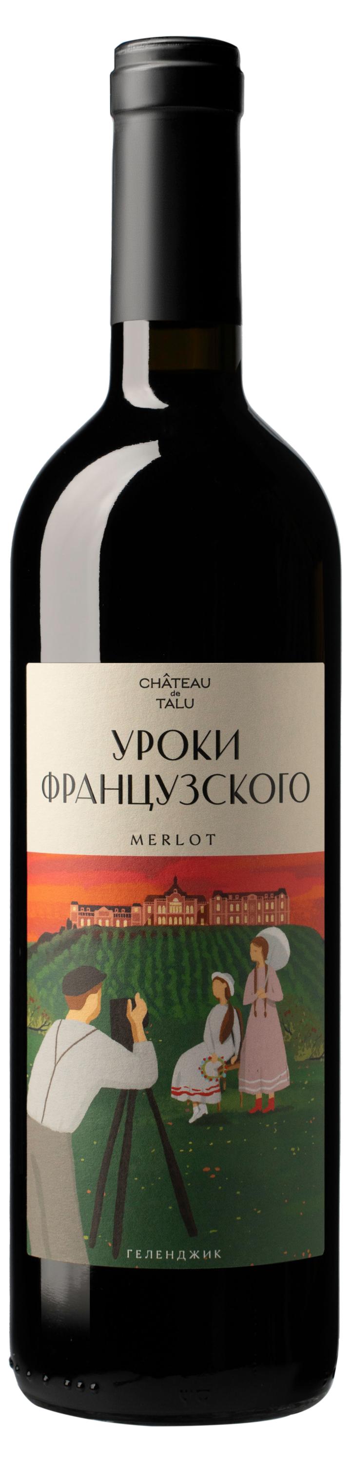 Изображение товара Вино Chateau De Talu Уроки французского Мерло сухое красное Россия, 0,75 л