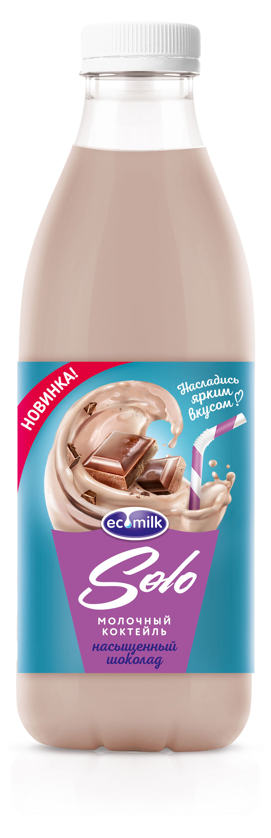 Ecomilk.Solo | Коктейль молочный Ecomilk.Solo Насыщенный шоколад 2% БЗМЖ, 930 мл