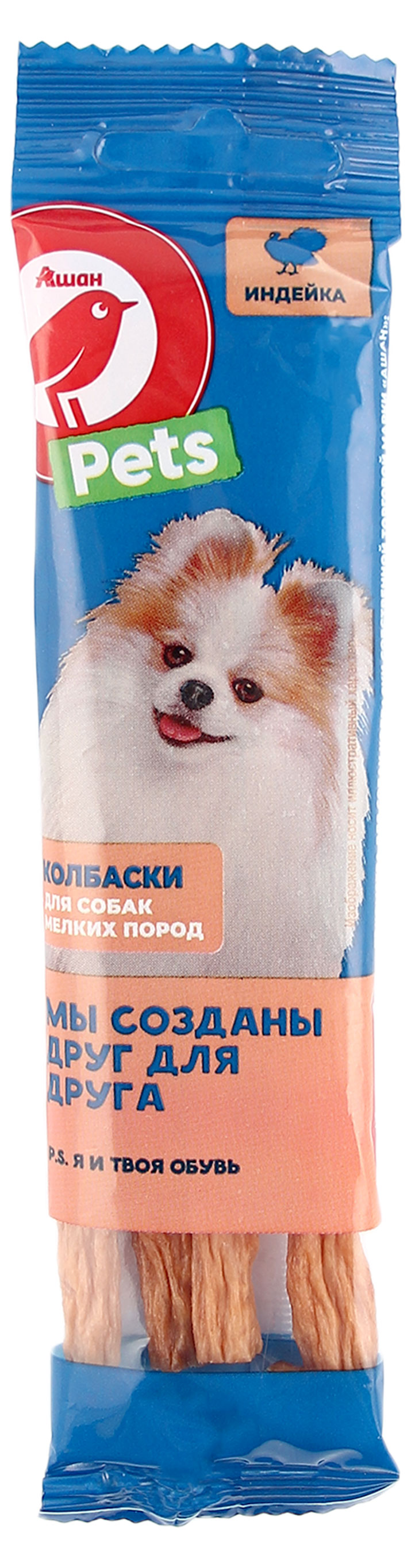 

Лакомство АШАН Красная птица Колбаски из индейки для малых пород, 20 г