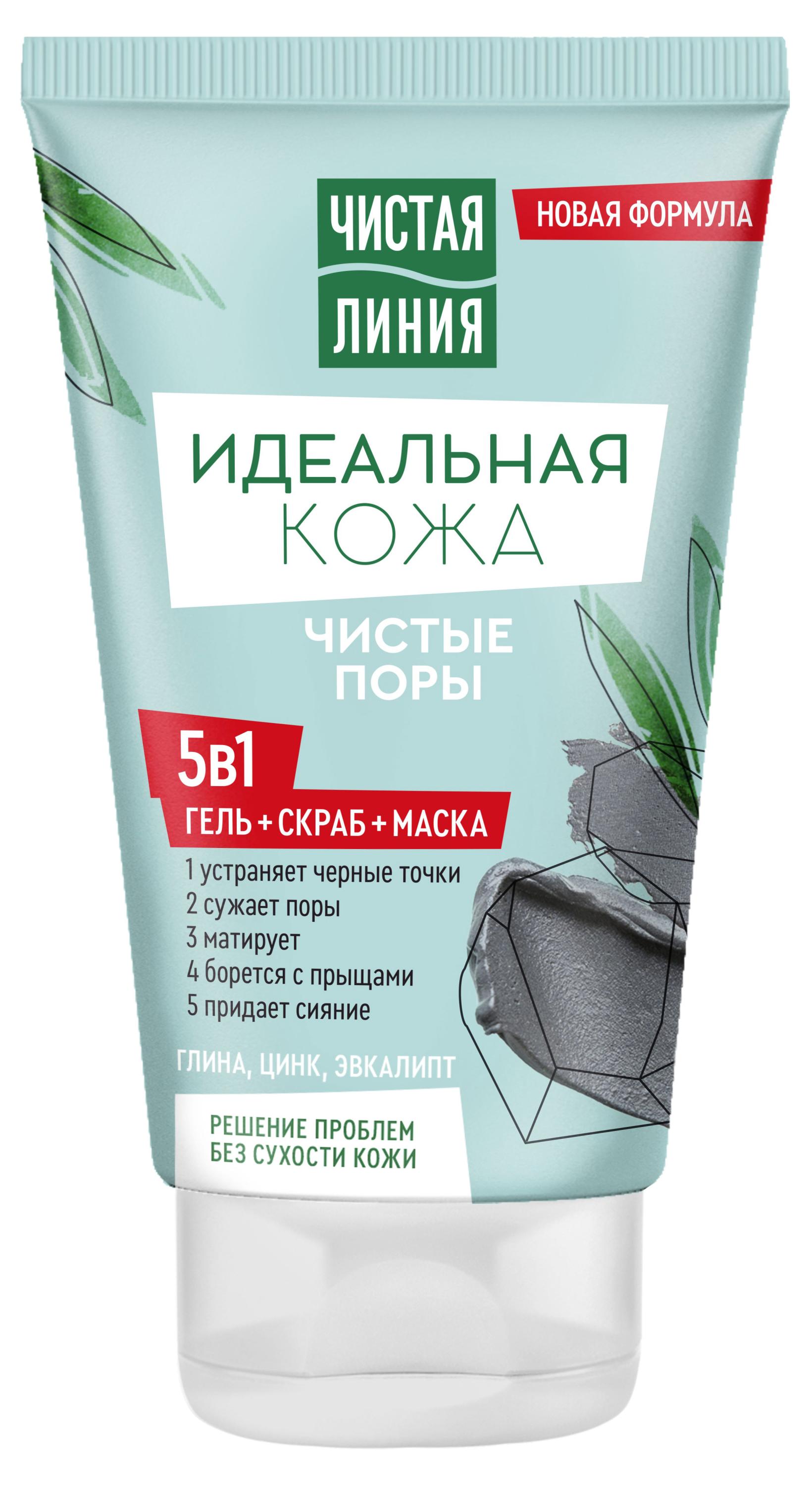 

Средство косметическое Чистая Линия 5 в 1 Идеальная кожа с глиной и цинком, 120 мл