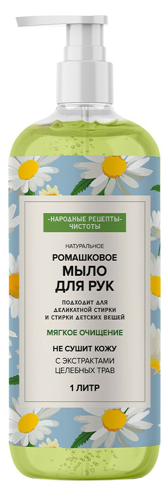 

Жидкое мыло для рук Народные рецепты Натуральное ромашковое, 1 л