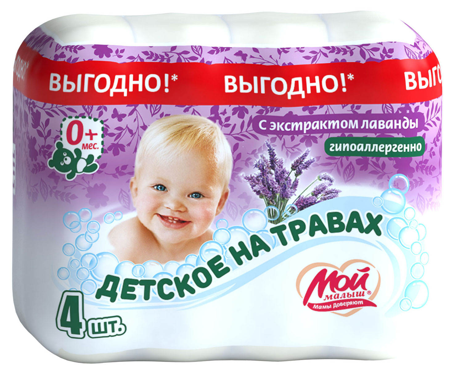 

Мыло детское Мой малыш Лаванда, 4х70 г