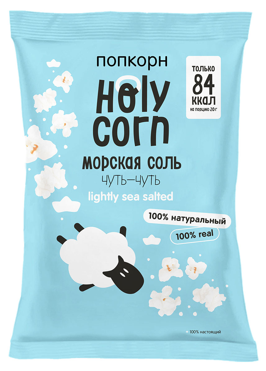 

Попкорн готовый Holy Corn Морская соль, 60 г